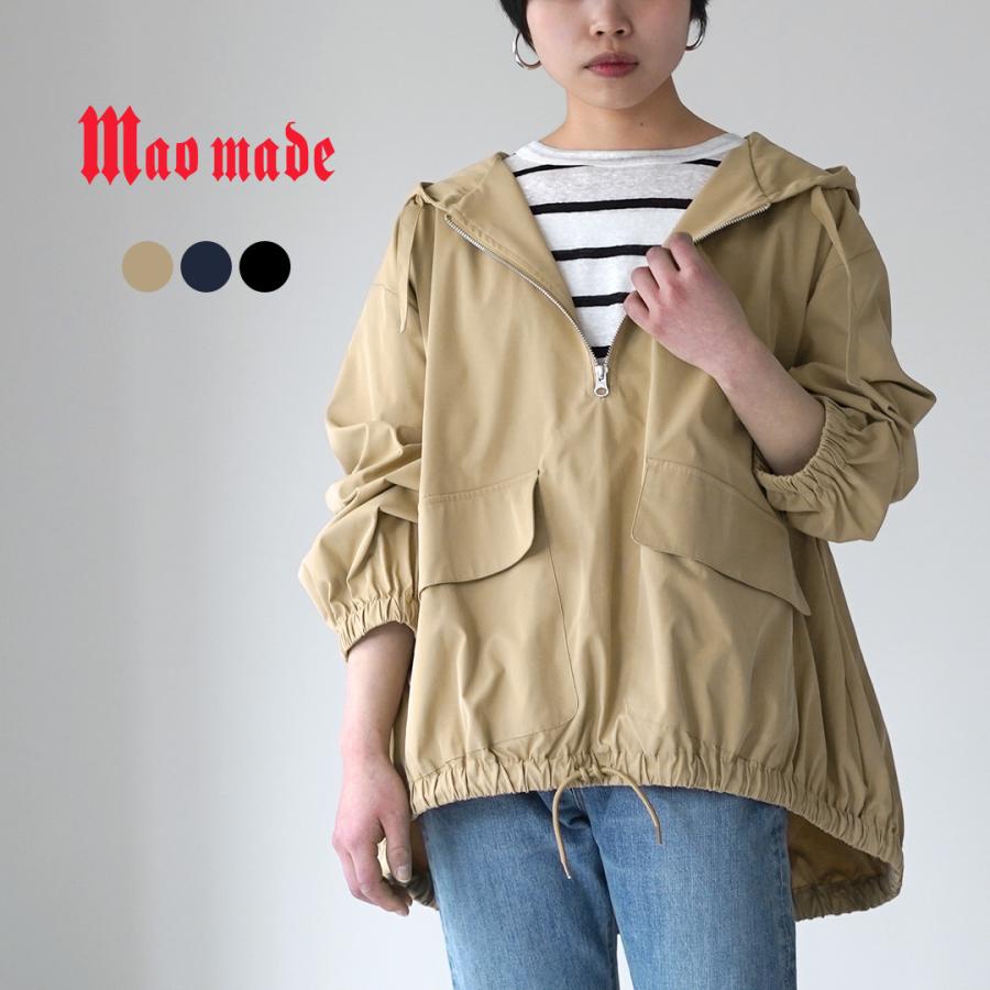 Mao made おっきめボタンのアノラックパーカー mao made（マオメイド） ヴィンテージツイル アノラックパーカー