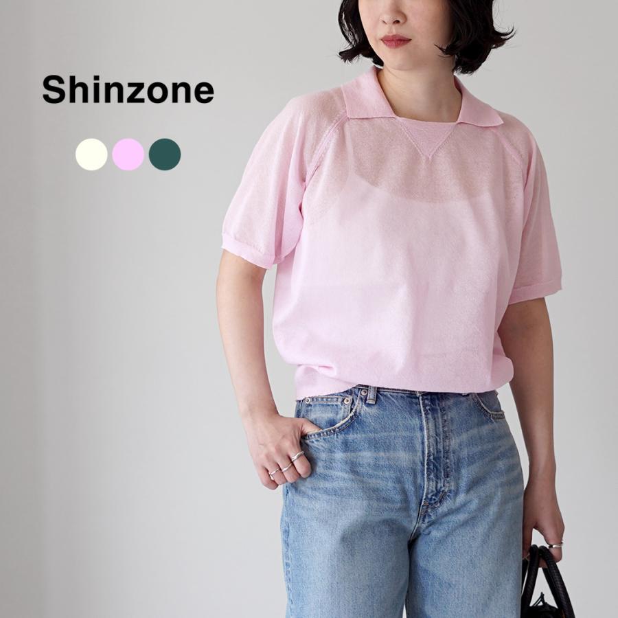 Shinzone（シンゾーン） テラ ニット プルオーバー 26MMSNI04