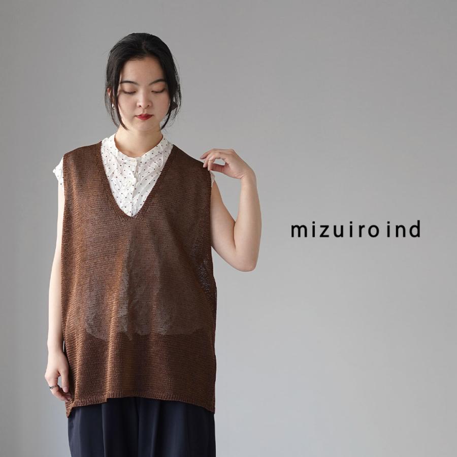 mizuiroind（ミズイロインド） ワイド Vネック ベスト / レディース