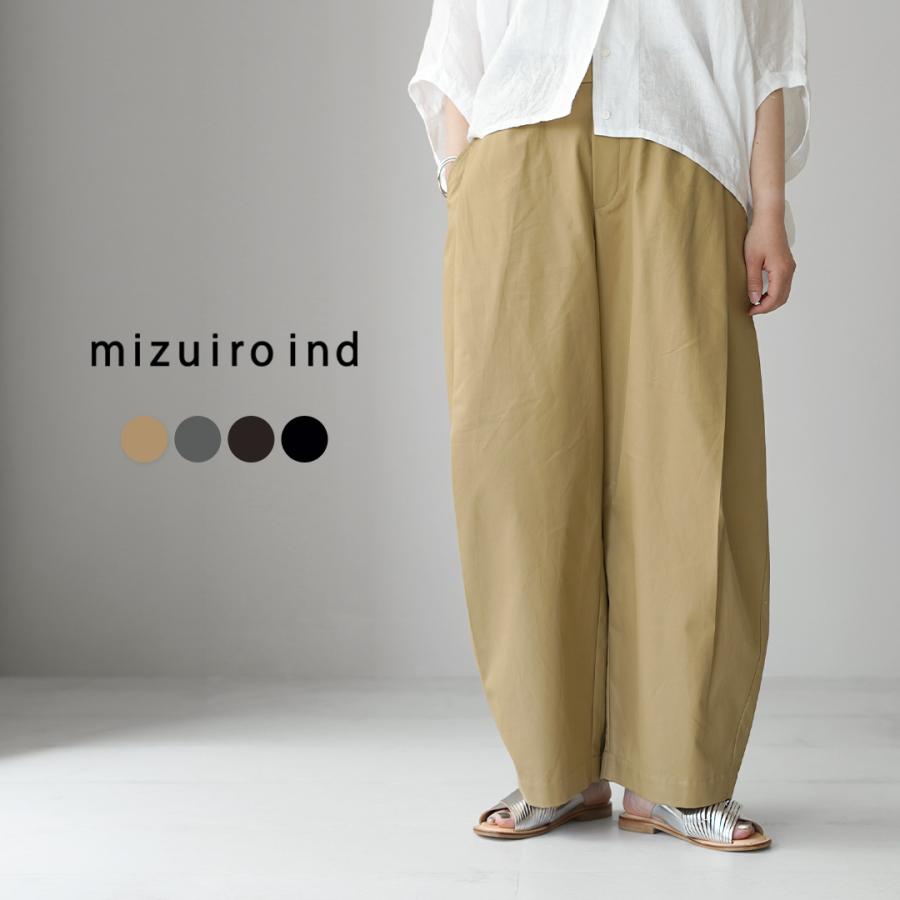 mizuiroind（ミズイロインド） タックコクーン スラックス 日本製
