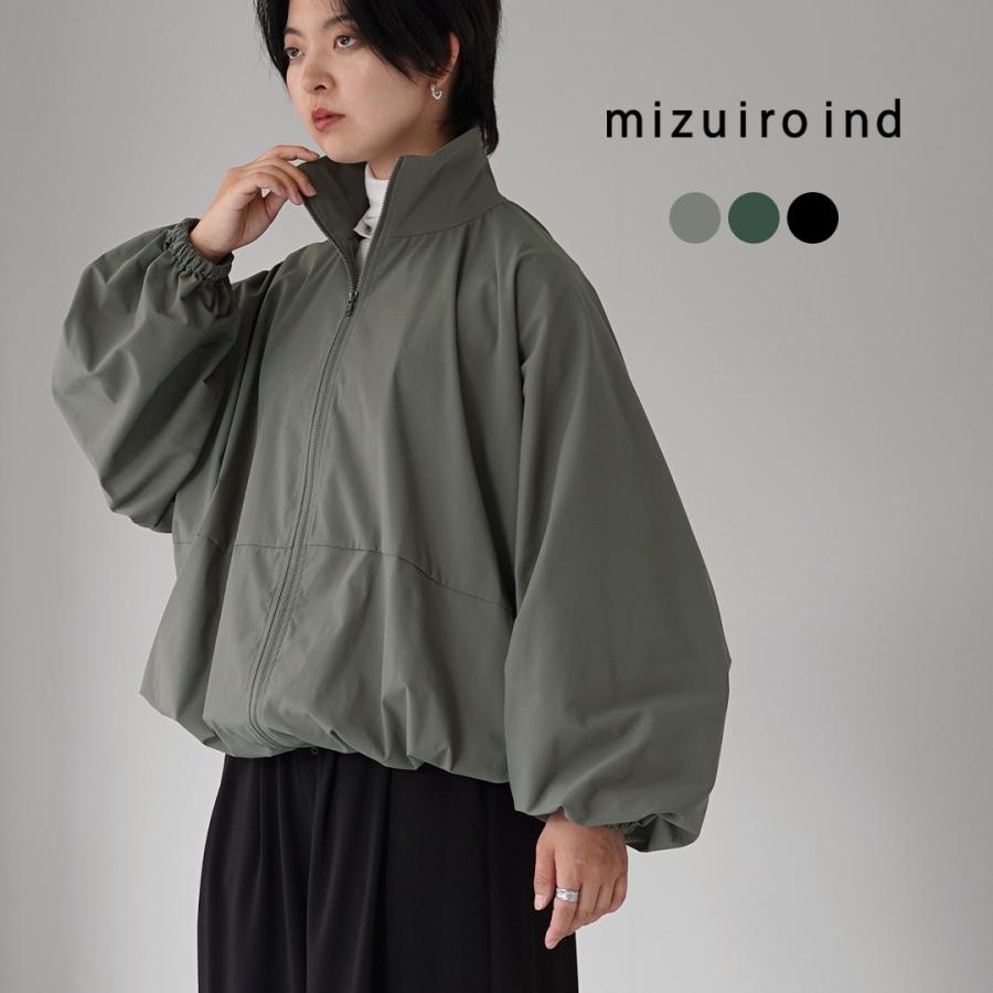 mizuiroind（ミズイロインド） ハイネック ジップ ブルゾン 日本製