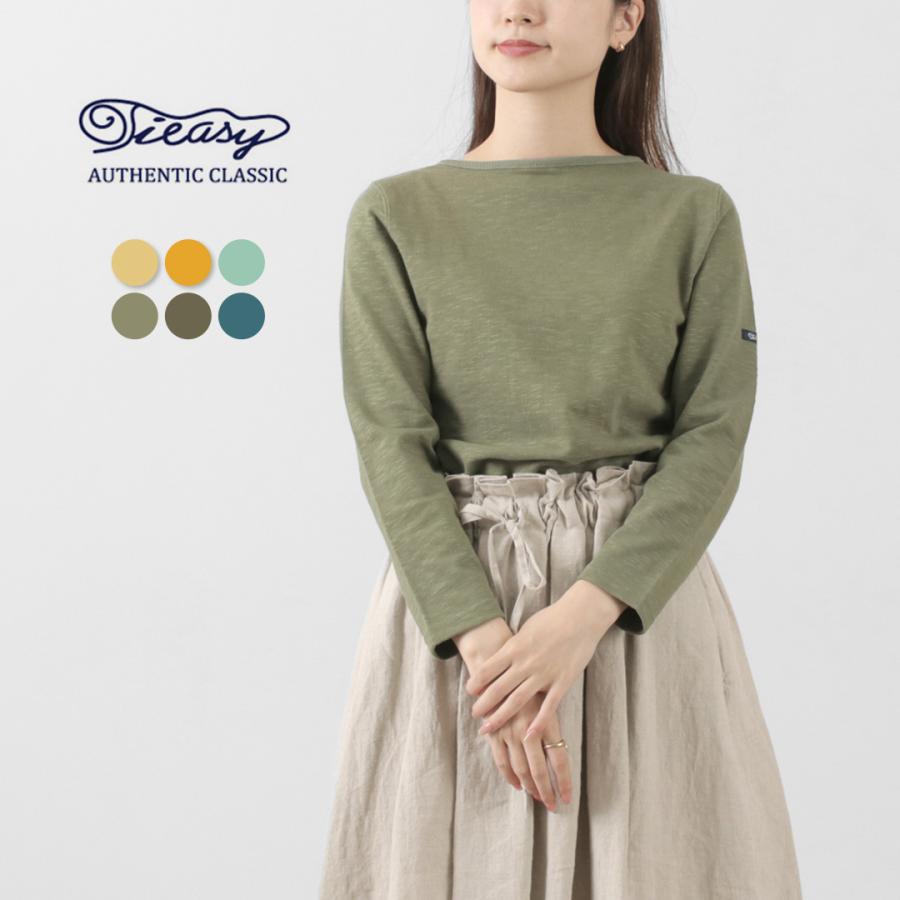 TIEASY（ティージー） HDCS ボートネック バスクシャツ 2023年モデル / メンズ レディース | TIEASY