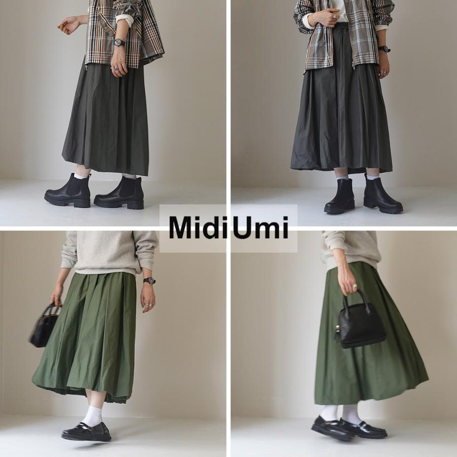 MidiUmi（ミディウミ） バルーン スカート 2024年モデル / 膝下