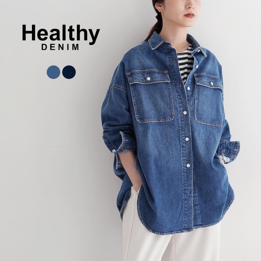 美品♪ヘルシーデニム　アーモンド　デニムシャツ　ゆったり　オーバーシルエット Healthy denim（ヘルシーデニム） レディース Almond アーモンド