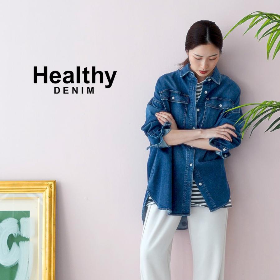 美品♪ヘルシーデニム　アーモンド　デニムシャツ　ゆったり　オーバーシルエット Healthy denim（ヘルシーデニム） レディース Almond アーモンド