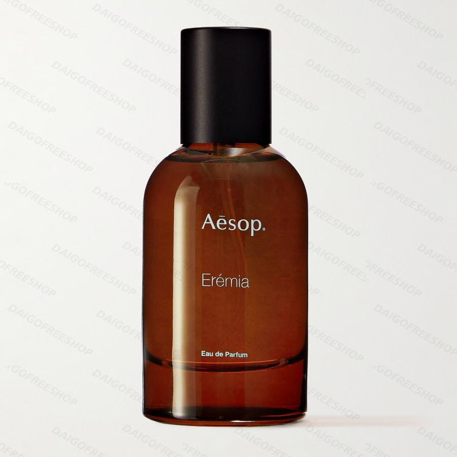 Aesop イソップ エレミア Eremia EDP 50ML 香水 - ユニセックス