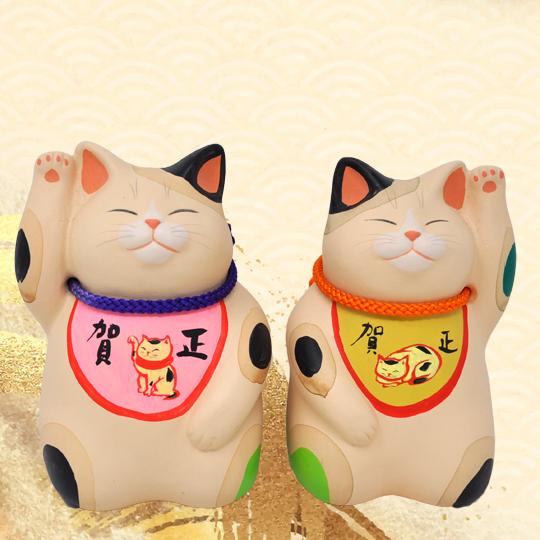 もりわじん作品 「賀正うけと・えけと」正月　縁起物　招き猫 : mo-gashouketoeketo : ねこの大五郎 Yahoo!ショップ - 通販  - Yahoo!ショッピング