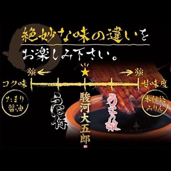 【2024年6月販売予定】国産うなぎ蒲焼き うな侍 6尾 鰻 ウナギ ギフト プレゼント 贈り物 お祝い 内祝い モンドセレクション最高金賞 70代 80代 送料無料｜daigounagi｜03