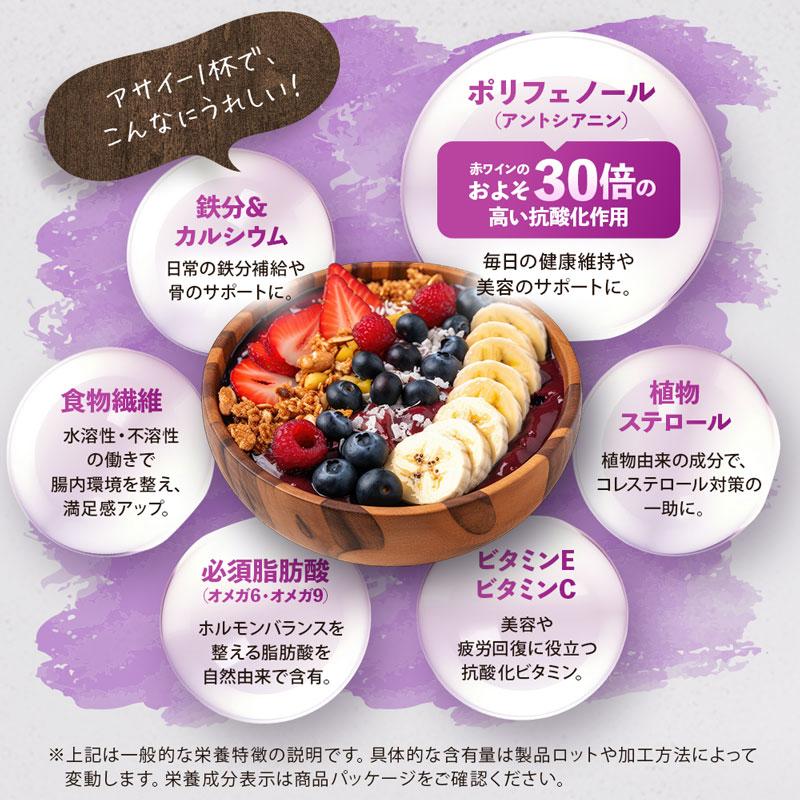 サンバゾン オーガニック 冷凍 アサイー 12パック入 ピューレ 砂糖不