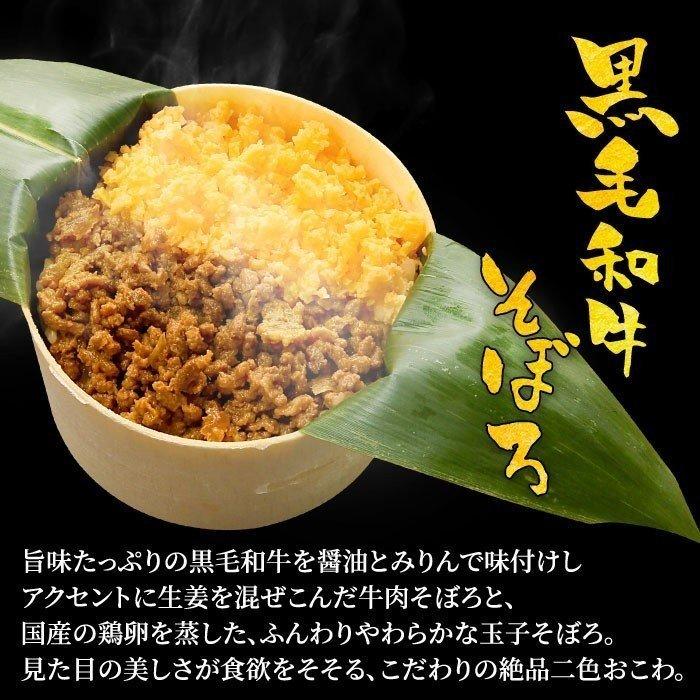 ギフト おこわ 4種食べ比べセット うなぎ・かに・牛しぐれ・牛そぼろ (4個入) お祝い 誕生日 食べ物 冷凍 プレゼント 個包装 内祝い お返し 爆買 | 大五うなぎ工房 | 06