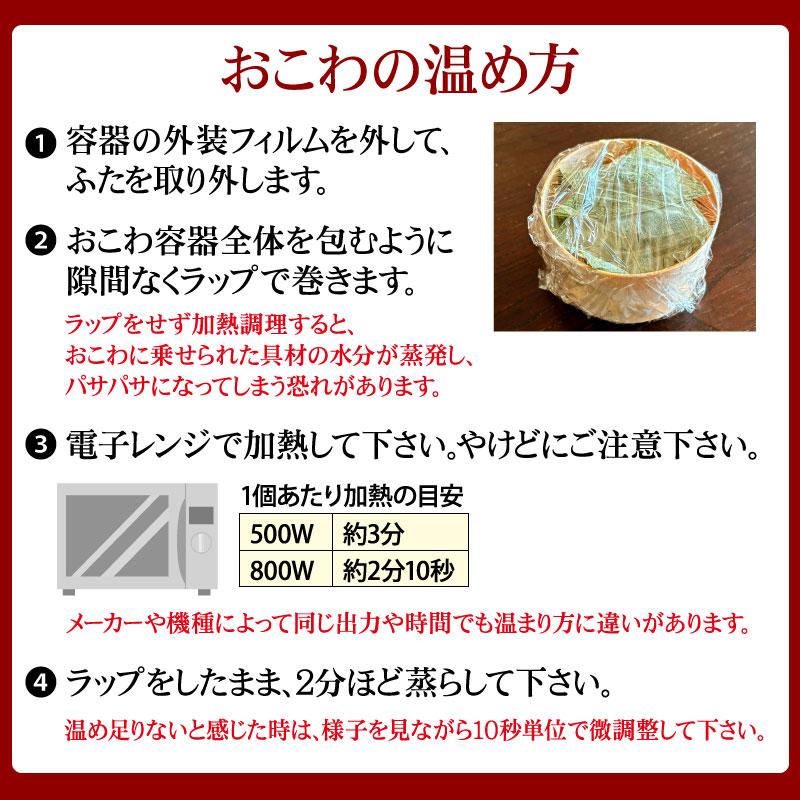 ギフト おこわ 4種食べ比べセット うなぎ・かに・牛しぐれ・牛そぼろ (4個入) お祝い 誕生日 食べ物 冷凍 プレゼント 個包装 内祝い お返し 爆買 | 大五うなぎ工房 | 10