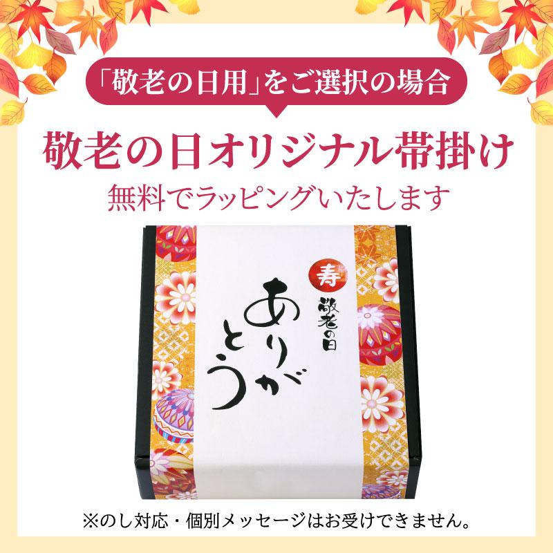 敬老の日 プレゼント おこわ 4種食べ比べセット うなぎ・かに・牛しぐれ・牛そぼろ (4個入) 早割 ギフト お祝い 誕生日 内祝い お返し 爆買 | 大五うなぎ工房 | 13