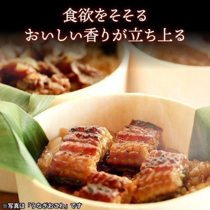 ギフト おこわ 4種食べ比べセット うなぎ・かに・牛しぐれ・牛そぼろ (4個入) お祝い 誕生日 食べ物 冷凍 プレゼント 個包装 内祝い お返し 爆買 | 大五うなぎ工房 | 03