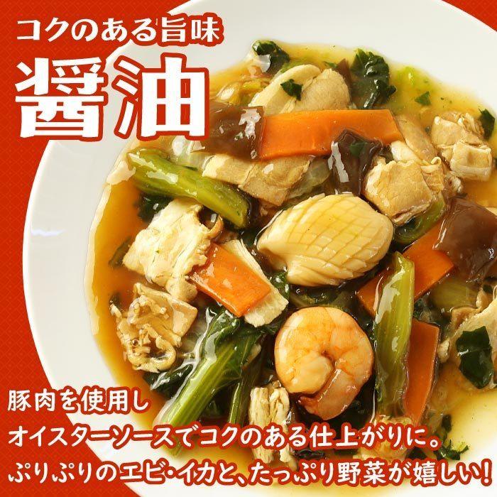 青山シャンウェイ 彩り野菜の中華丼 醤油味 10食セット 中華丼の具 海鮮中華丼 中華丼の素 中華 惣菜 簡単調理 中国料理 野菜 具沢山 冷凍｜daigounagi｜03