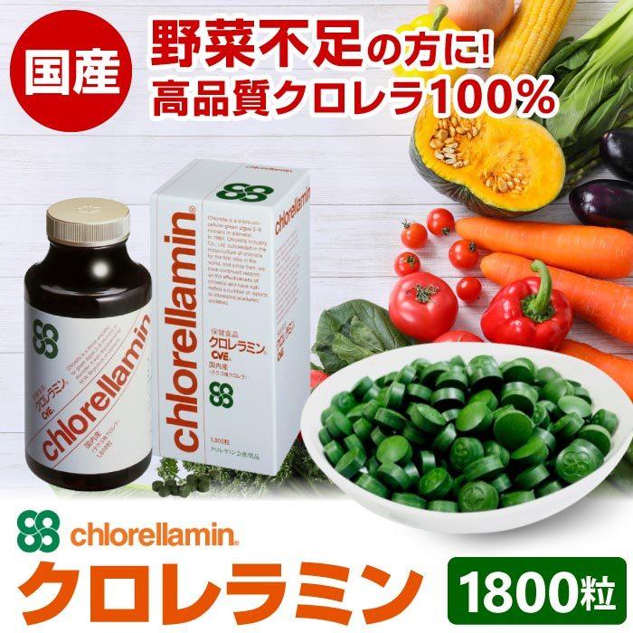 79％以上節約 エナジードラッググロスミン 1000粒 健康補助食品×10個