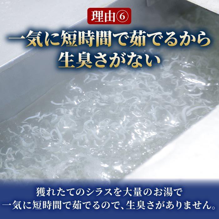 静岡県産 釜揚げしらす［特A品質］1kg（250g×4）しらす シラス 釜揚げ 無添加 無漂白 冷凍 用宗港 静岡 駿河湾 送料無料の画像