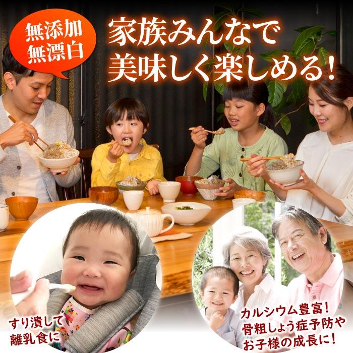 静岡県産 釜揚げしらす［特A品質］1kg（250g×4）しらす シラス 釜揚げ 無添加 無漂白 冷凍 用宗港 静岡 駿河湾 送料無料の画像