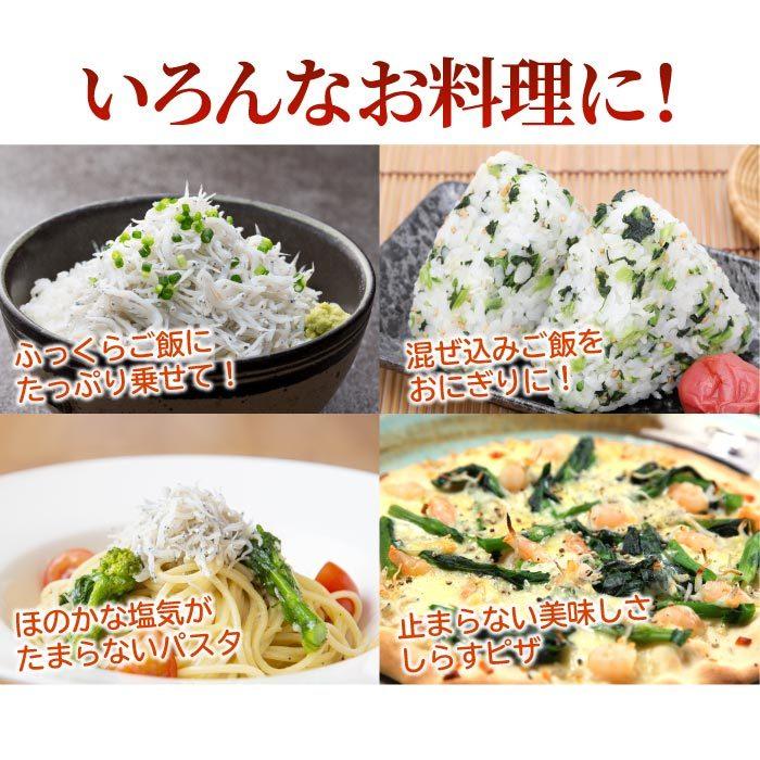 静岡県産 釜揚げしらす［特A品質］1kg（250g×4）しらす シラス 釜揚げ 無添加 無漂白 冷凍 用宗港 静岡 駿河湾 送料無料の画像