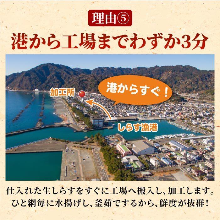 静岡県産 釜揚げしらす［特A品質］1kg（250g×4）しらす シラス 釜揚げ 無添加 無漂白 冷凍 用宗港 静岡 駿河湾 送料無料の画像