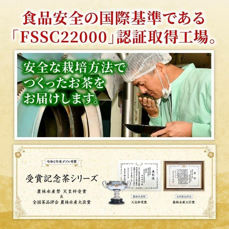 掛川深蒸し茶「かごよせ」平袋100g×2袋 緑茶 お茶 静岡茶 煎茶 深蒸し茶 掛川茶 送料無料｜daigounagi｜09