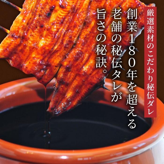 うなぎ蒲焼き 長蒲焼 (小) 1尾 内祝い お祝い ギフト プレゼント 国産 うなぎ 鰻 ウナギ 送料無料｜daigounagi｜06