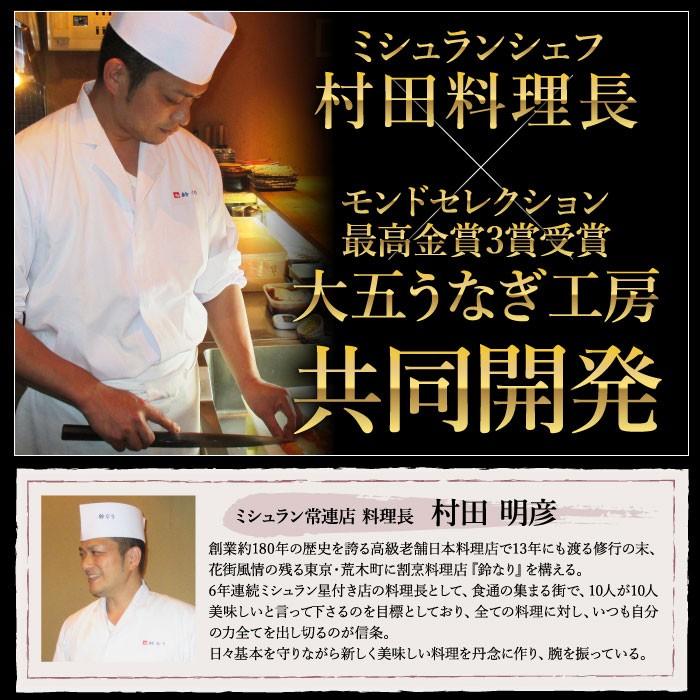 伊豆地金目鯛姿煮・国産うなぎ蒲焼きセット(各1尾) キンメダイ 鰻 ウナギ 煮つけ 冷凍 お祝い 内祝い 贈答 ギフト 誕生日 プレゼント 結婚祝い 金目鯛 | 大五うなぎ工房 | 03