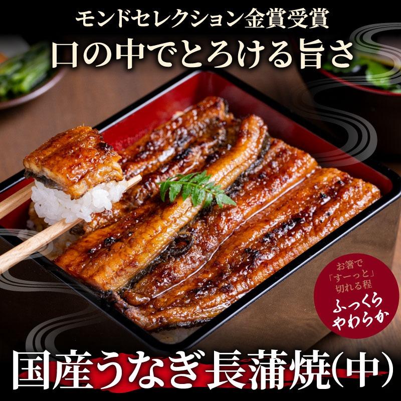 Amazon.co.jp: 大五うなぎ工房 国産うなぎ 長蒲焼 うなぎ紅白2尾