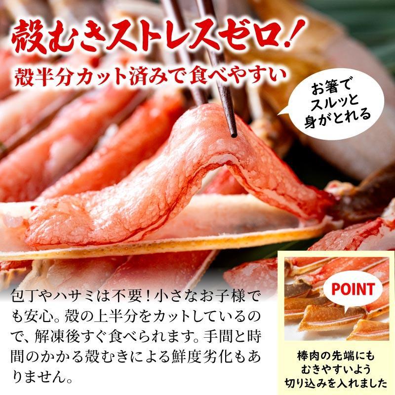 国産うなぎ蒲焼ハーフカット 70g×4パック ＆ 生ズワイガニ 殻半分カット1kgセット ギフト 母の日 父の日 鰻 ウナギ 蟹 カニ マガダン産 ポーション 冷凍｜daigounagi｜09