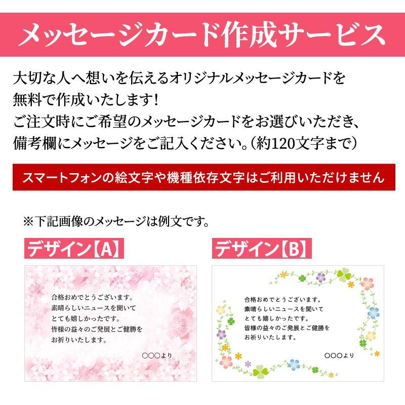 カタログギフト ゴールド グルメ お返し 内祝い 結婚祝い お祝い 就職祝い 引き出物 お礼 出産祝い コンペ メッセージカード プレゼント 景品の画像
