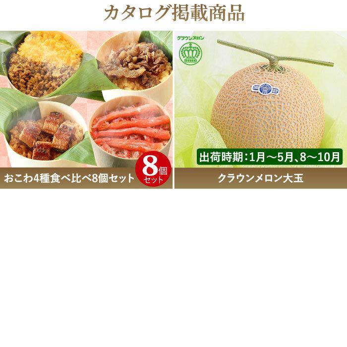 ディスカウント 大五うなぎ工房グルメカタログギフト ゴールド グルメ 贈答 食べ物 内祝い 結婚祝い お祝い 就職祝い 引き出物 お礼 出産祝い プレゼント メッセージカード Cervejariaturatti Com Br