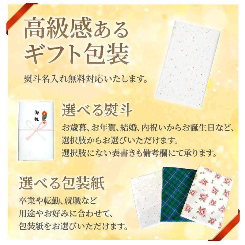 カタログギフト ゴールド グルメ お返し 内祝い 結婚祝い お祝い 就職祝い 引き出物 お礼 出産祝い コンペ メッセージカード プレゼント 景品の画像
