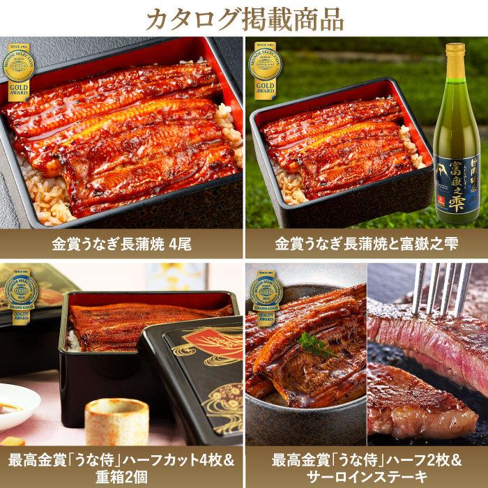 新発売 グルメカタログギフト プレミアム お中元 グルメ 贈答 食べ物 内祝い 結婚祝い お祝い 就職祝い 引き出物 お礼 出産祝い プレゼント メッセージカード Materialworldblog Com