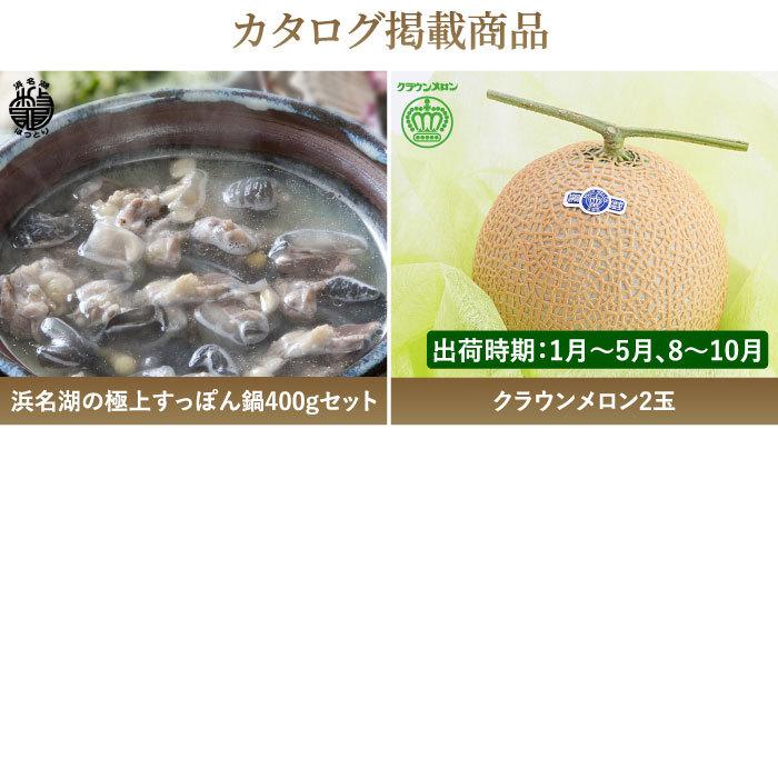 新発売 グルメカタログギフト プレミアム お中元 グルメ 贈答 食べ物 内祝い 結婚祝い お祝い 就職祝い 引き出物 お礼 出産祝い プレゼント メッセージカード Materialworldblog Com