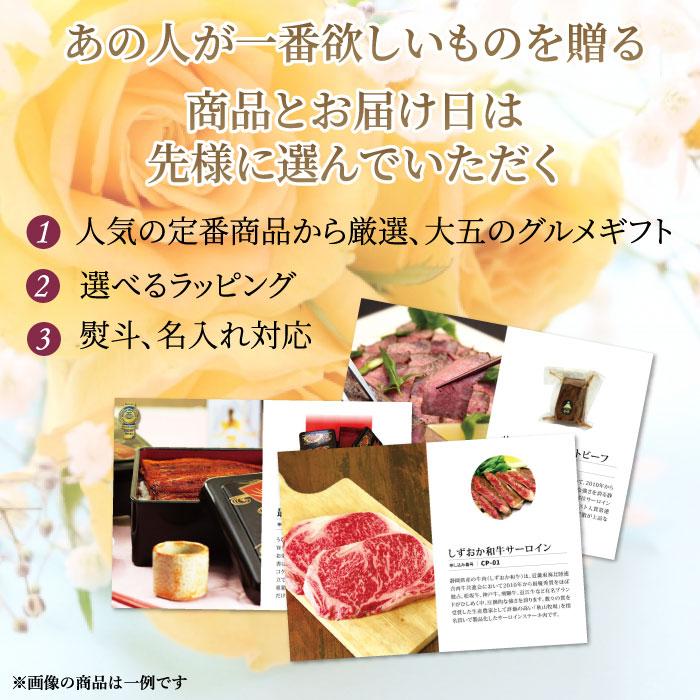 新発売 グルメカタログギフト プレミアム お中元 グルメ 贈答 食べ物 内祝い 結婚祝い お祝い 就職祝い 引き出物 お礼 出産祝い プレゼント メッセージカード Materialworldblog Com