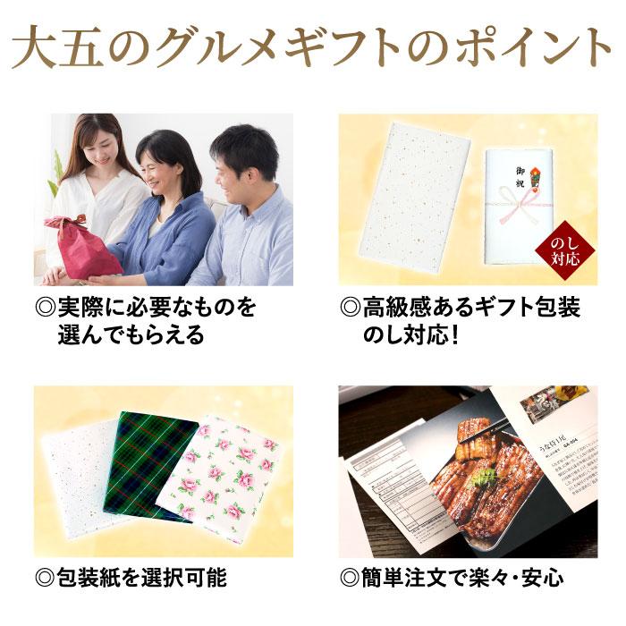 新発売 グルメカタログギフト プレミアム お中元 グルメ 贈答 食べ物 内祝い 結婚祝い お祝い 就職祝い 引き出物 お礼 出産祝い プレゼント メッセージカード Materialworldblog Com