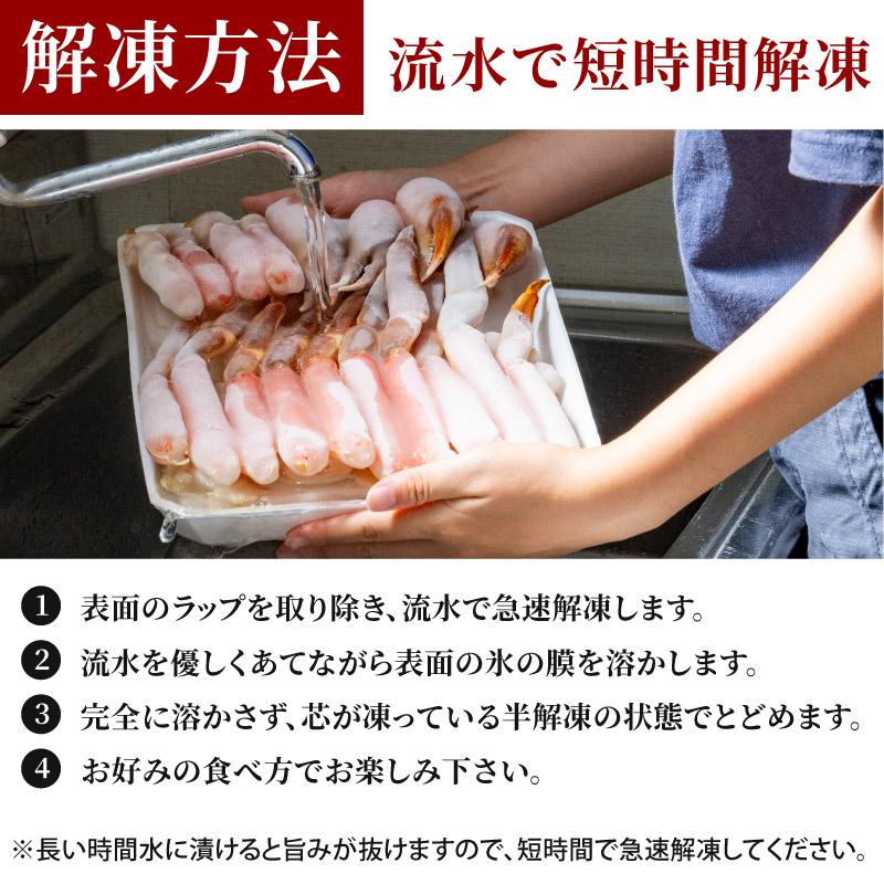 カット済み 生ズワイガニ 700g(総重量1kg) ギフト ずわいがに 蟹 カニ かに 鍋 2人前 3人前 冷凍 のし お祝い 内祝い 食品 爆買 |  | 11