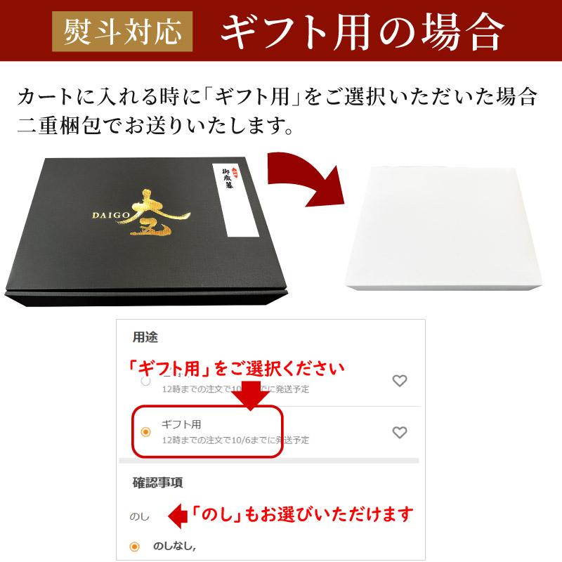 カット済み 生ズワイガニ 700g(総重量1kg) ギフト ずわいがに 蟹 カニ かに 鍋 2人前 3人前 冷凍 のし お祝い 内祝い 食品 爆買 |  | 14