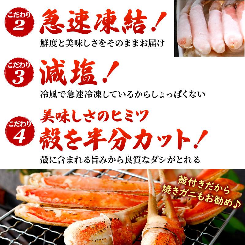 カット済み 生ズワイガニ 1.4kg (700g×2箱) ギフト ずわいがに 蟹 カニ かに カニ爪 かにしゃぶ 鍋 お祝い 誕生日 内祝い 食品 爆買 |  | 06