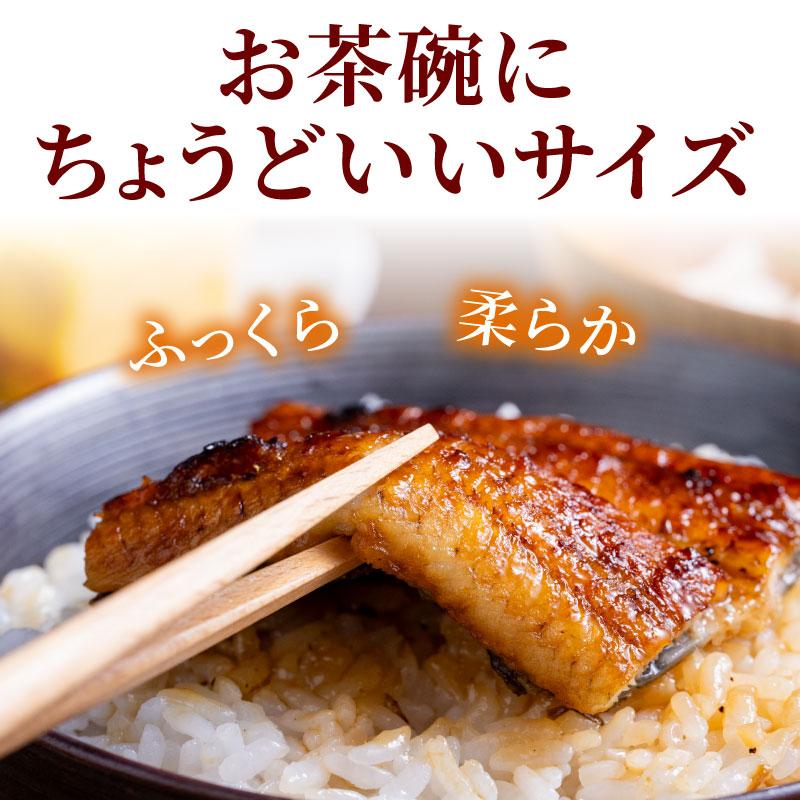 国産 うなぎ蒲焼 ミニカット 15パックセット 簡易箱 うなぎ 鰻 ウナギ 冷凍 送料無料 お弁当 うな丼 蒲焼き 個包装 小分け 大容量 自宅用｜daigounagi｜02