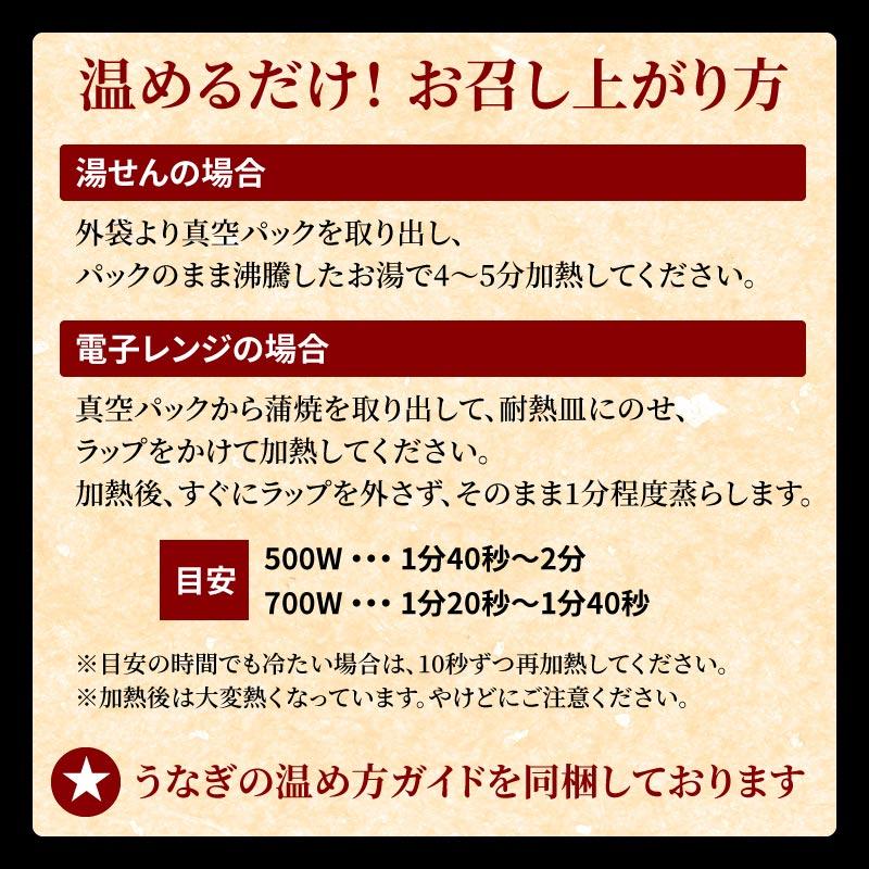 国産 うなぎ蒲焼 ミニカット 15パックセット 簡易箱 うなぎ 鰻 ウナギ 冷凍 送料無料 お弁当 うな丼 蒲焼き 個包装 小分け 大容量 自宅用｜daigounagi｜07