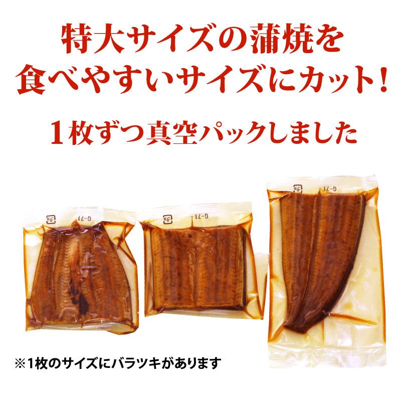 セール うなぎ 国産 不揃いカット蒲焼 500gセット 簡易箱 鰻 ウナギ 冷凍 お弁当 うな丼 蒲焼き 個包装 小分け 大容量 自宅用 食品 土用の丑の日 爆買_1