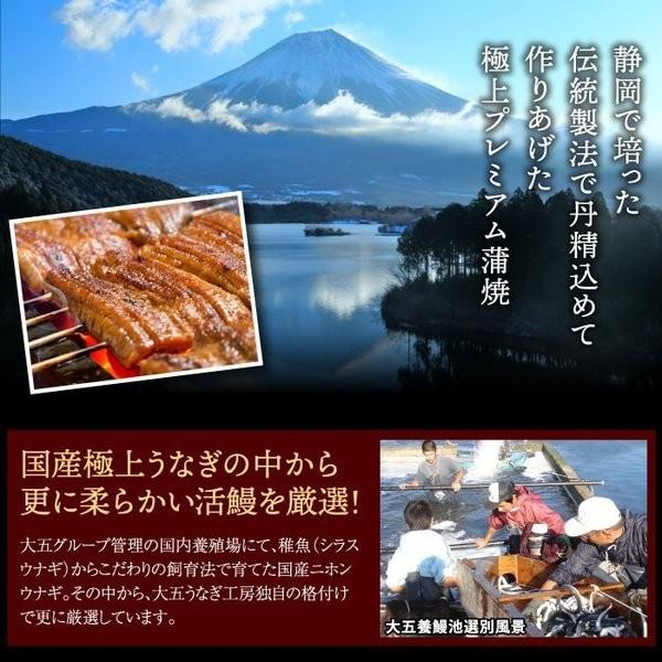 国産うなぎ長蒲焼 大サイズ3尾セット ご家庭用 うなぎ ウナギ 鰻 蒲焼 3人前 お取り寄せ グルメ 食べ物 簡易箱 送料無料｜daigounagi｜04