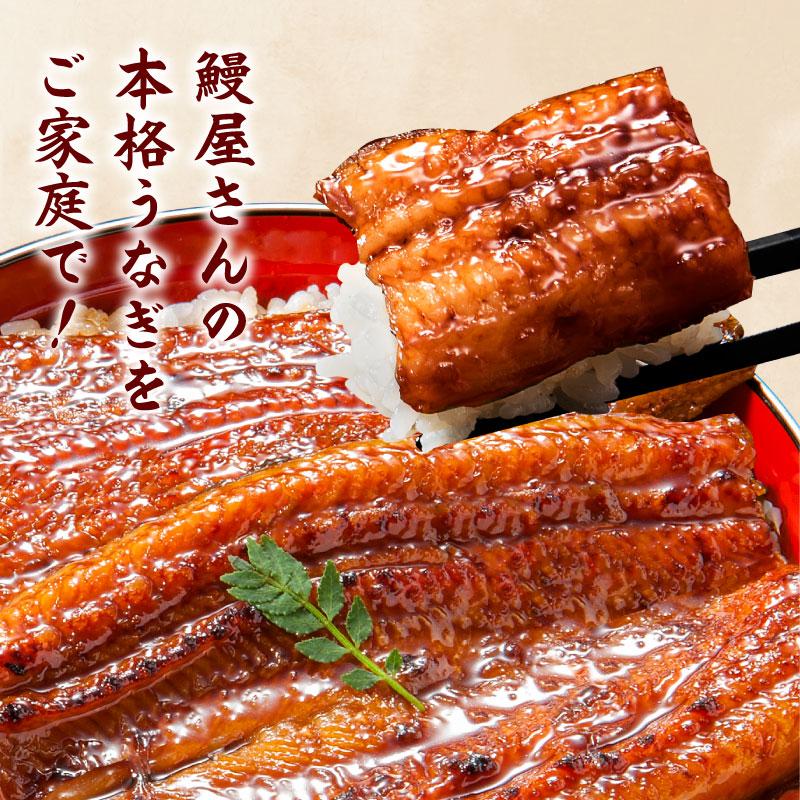 大五うなぎ工房 国産うなぎ長蒲焼 特大サイズ5尾セット ご家庭用