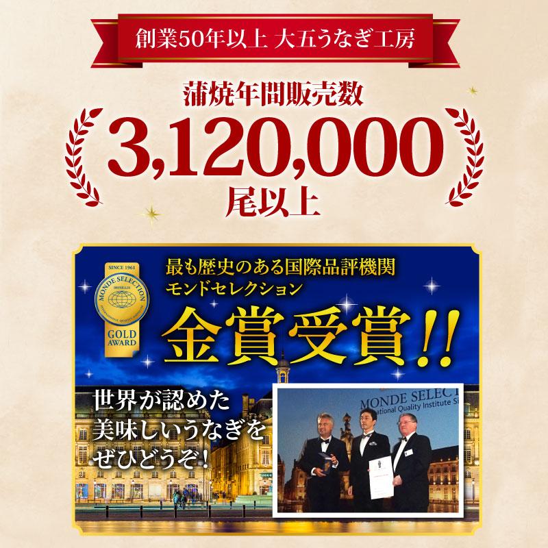国産うなぎ長蒲焼 特大サイズ5尾セット ご家庭用 うなぎ ウナギ 鰻 蒲焼 5人前 お取り寄せ グルメ 食べ物 簡易箱_2