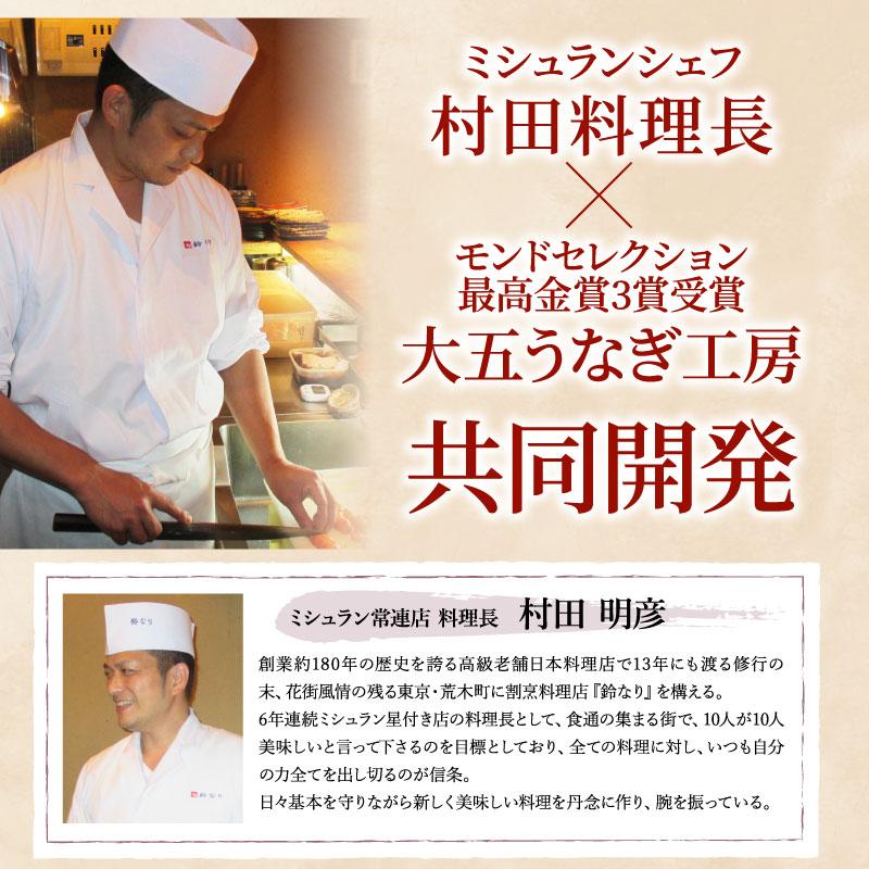 国産うなぎ長蒲焼 特大サイズ5尾セット ご家庭用 うなぎ ウナギ 鰻 蒲焼 5人前 お取り寄せ グルメ 食べ物 簡易箱_3