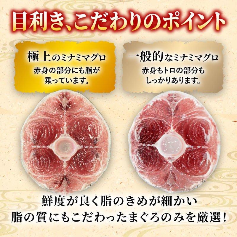 天然南マグロ三昧 650gセット［大トロ柵／中トロ柵／赤身柵／たたき