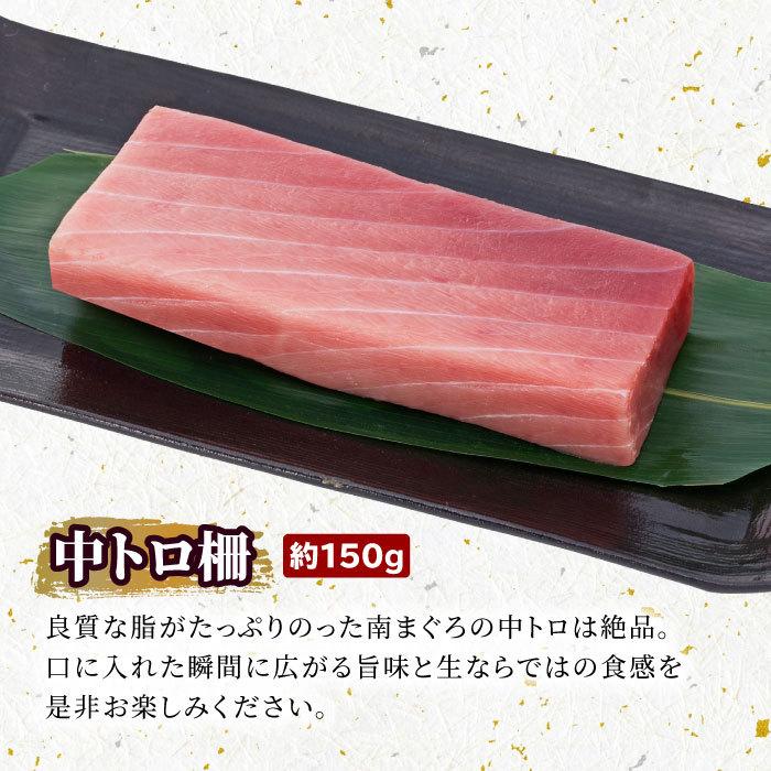 天然南マグロ三昧 650gセット［大トロ柵／中トロ柵／赤身柵／たたき］ 冷凍 マグロ ミナミマグロ インドマグロ インド鮪 鮪 まぐろ 刺身 鮮魚｜daigounagi｜04