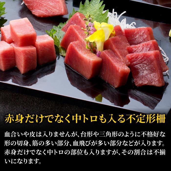 全国どこでも送料無料 刺身 地中海産不使用 天然本まぐろの大西洋産使用 まぐろ1kg 血合い込 鮪 あす楽 中トロ 訳あり 希少なアイルランド沖を主に使用 送料無料 本マグロ まぐろ 血栓 マグロ 大トロ