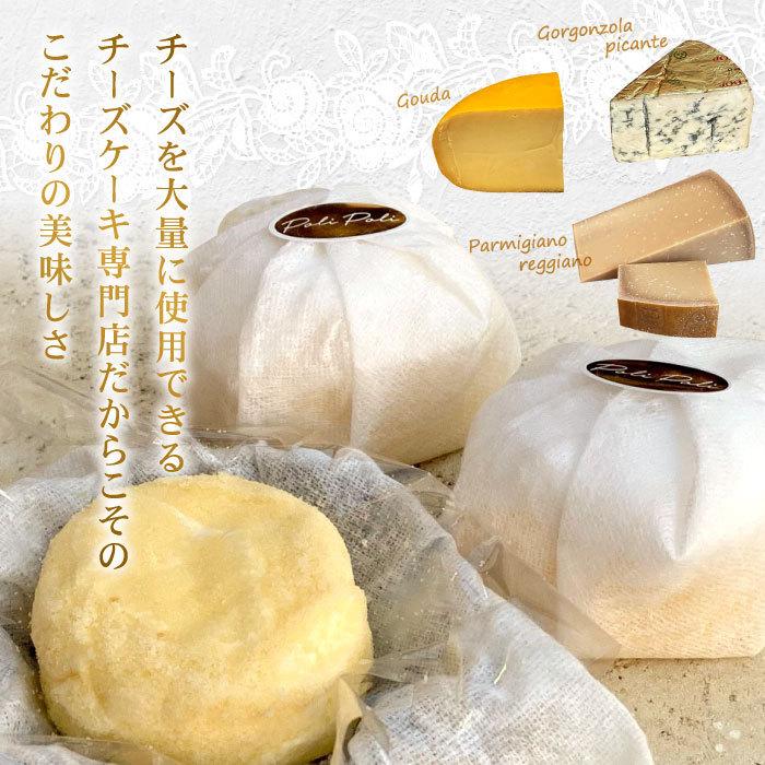 チーズケーキ専門店の濃厚レアチーズケーキ 3種6個セット チーズケーキ スイーツ ケーキ 冷凍 プレゼント ギフト お取り寄せ 誕生日 お祝い 大五うなぎ工房 通販 Paypayモール