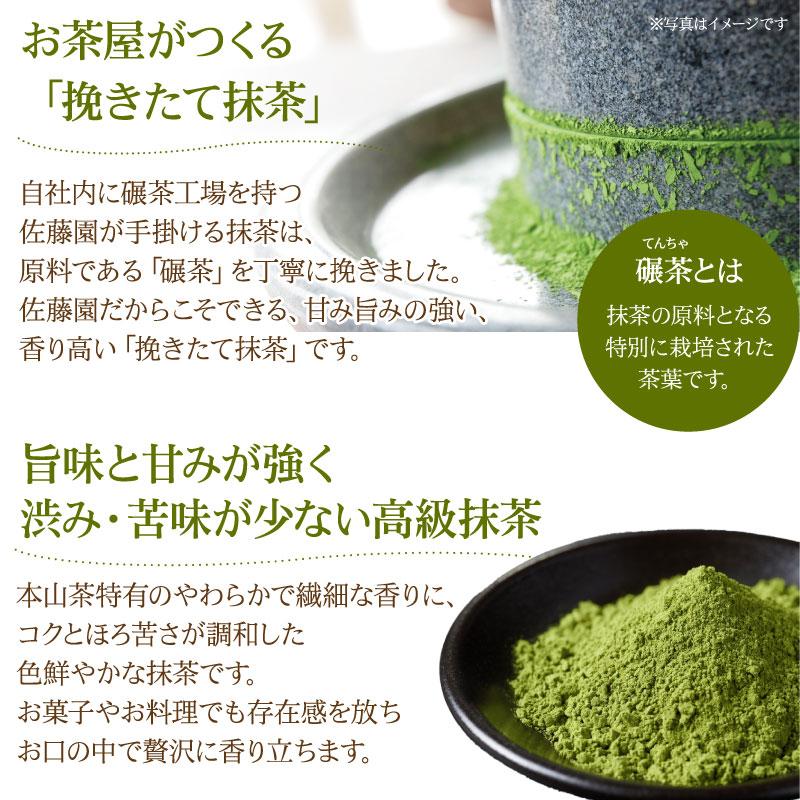 母の日 プレゼント 高級抹茶と甘酒スイーツセット 竹籠入 11種29点 昔ながらの純甘酒 米糀 本山茶 静岡茶 ほうじ茶ラテ スイーツ 和菓子 食品 ギフト 花以外 |  | 08